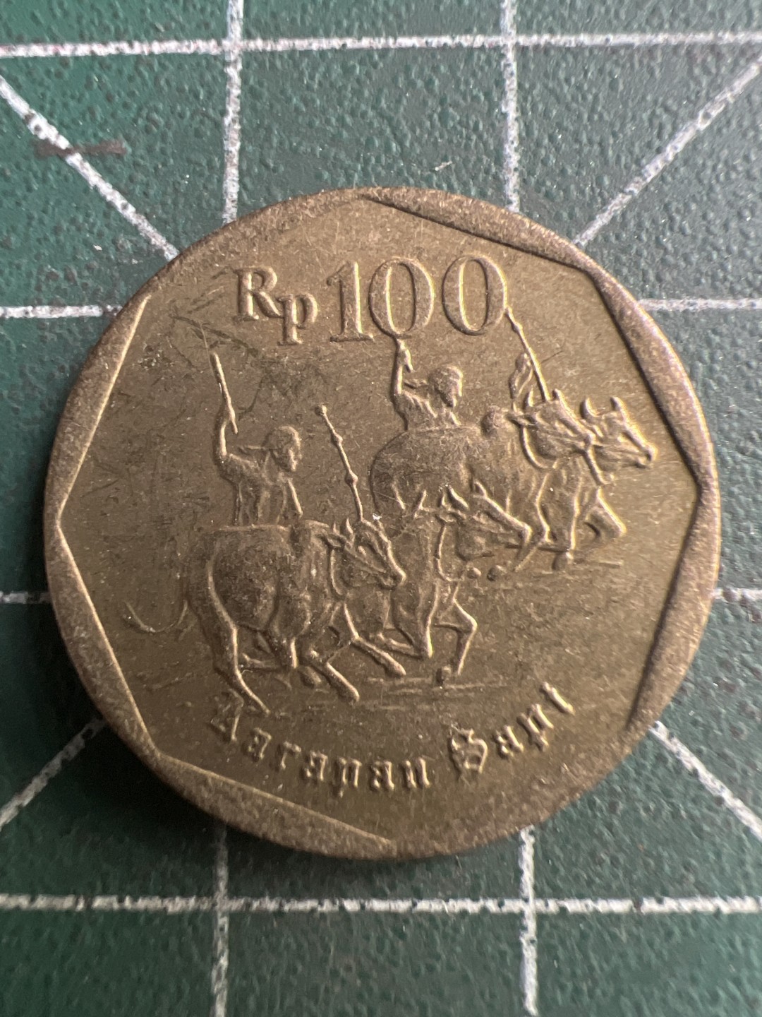 泡泡堂第191期  世界硬币（无押金，无佣金，捡漏，全场20包邮，偏远地区除外） 印度尼西亚100卢比