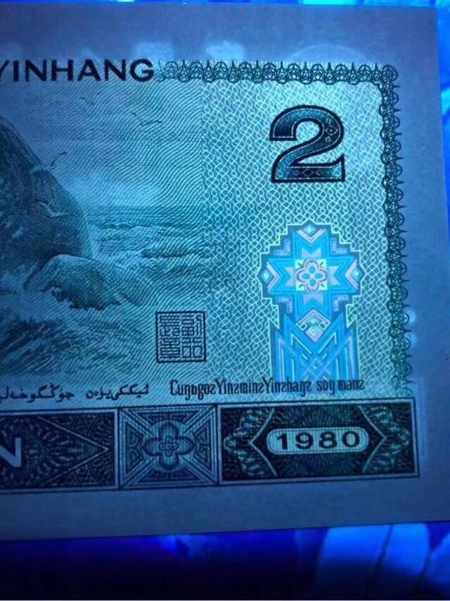 一线荧光币第46期拍场 爱藏评级802唯一荧光品种——绿钻，IX33649472，三星无斑无油