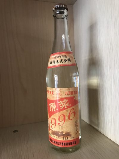 缤纷诚信拍633期 - 酒满花好，53度老酒一瓶，年代久远，外观如图。