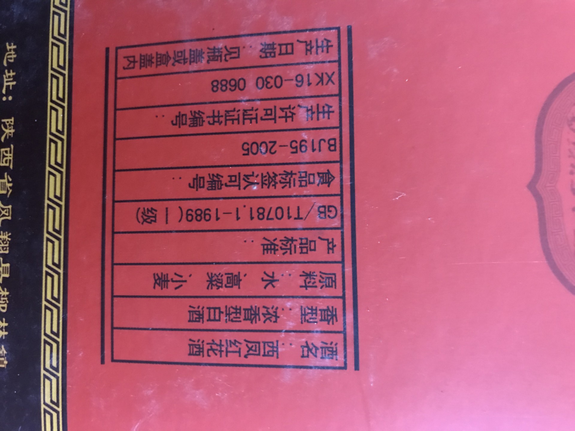 缤纷诚信拍606期