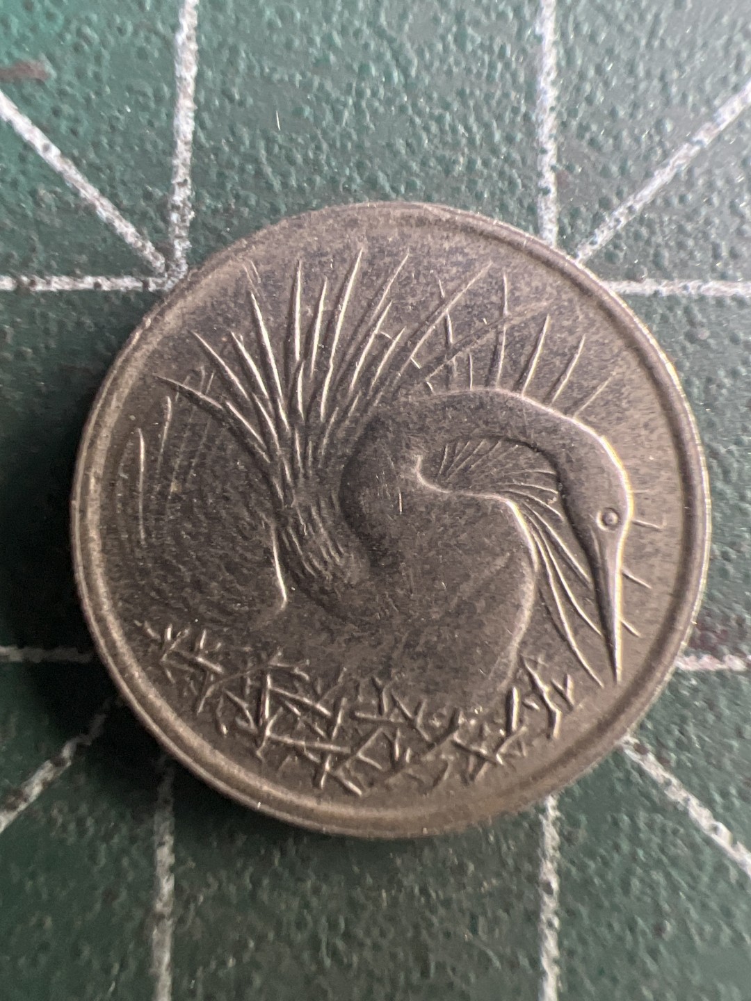 泡泡堂第191期  世界硬币（无押金，无佣金，捡漏，全场20包邮，偏远地区除外） 新加坡五分