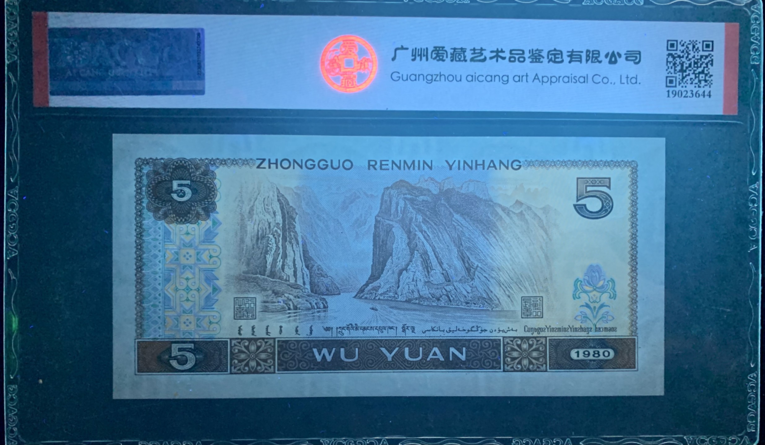 北极狼藏苑社限时精品（39）