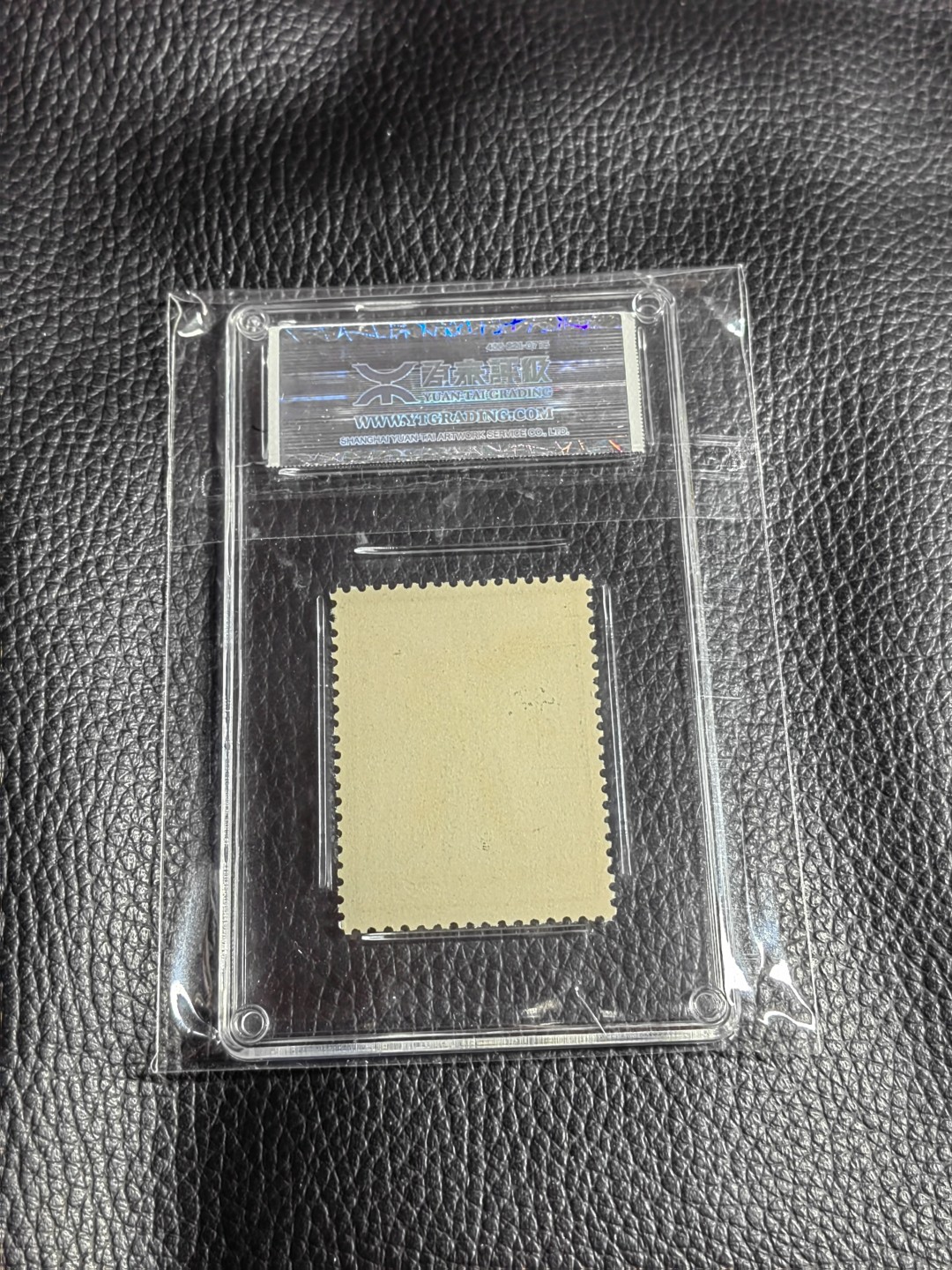 洪涛臻品批发群  精选邮票限时拍卖第一百八十一期 《源泰评级》特63青铜器8-1    95分一枚，源泰96为全品最高分，版撕精挑送评，品质绝对过硬，权威评级公司评分，喜欢不要错过