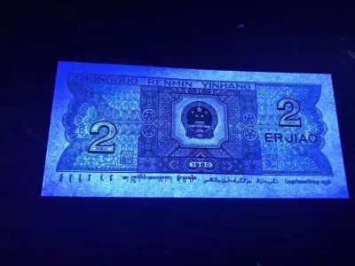 一线荧光币第46期拍场 爱藏评级8002——特强纤云，简称角币中的绿纤云，GP15503135