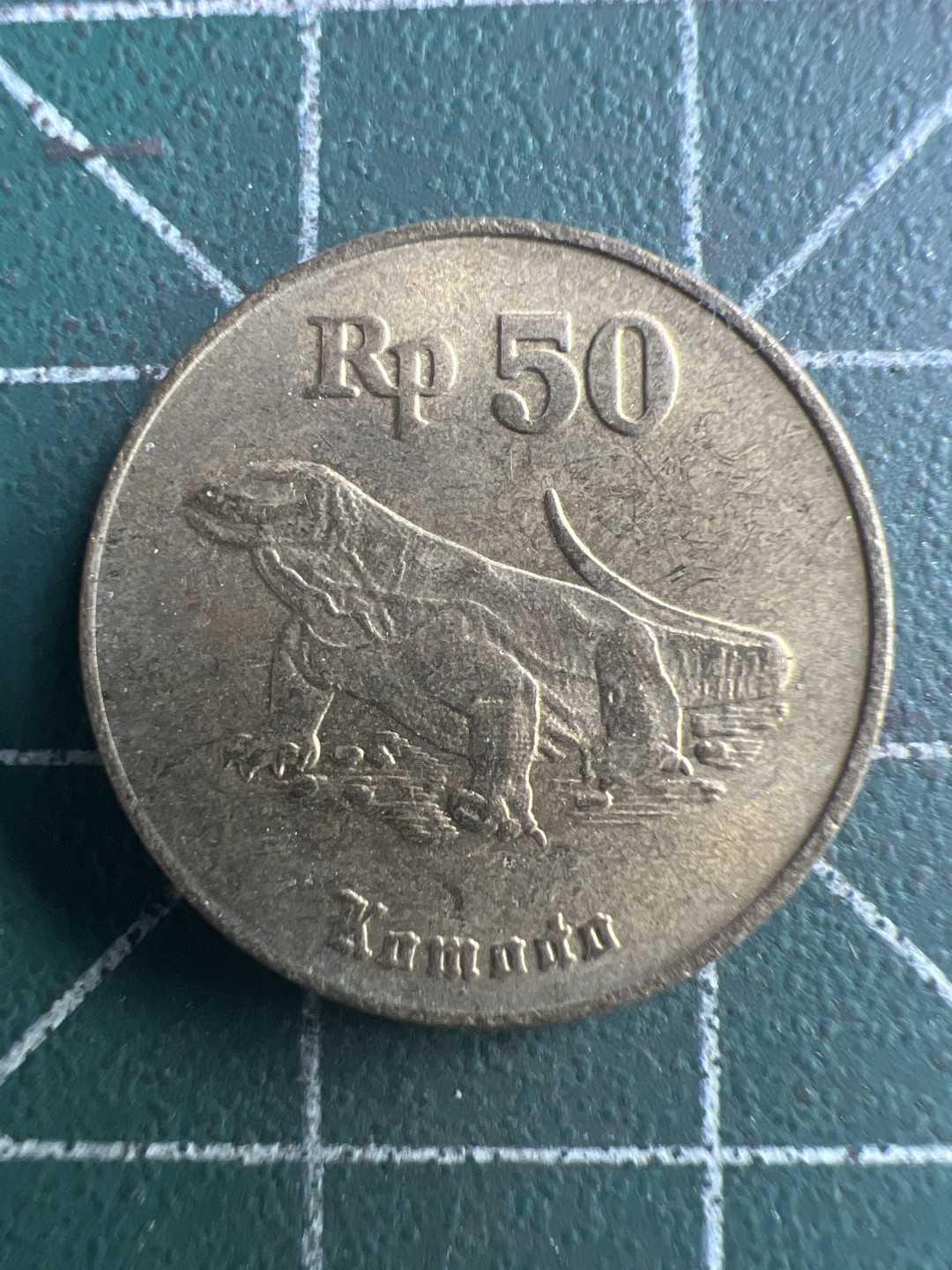 泡泡堂第188期  世界硬币邮票（无押金，无佣金，捡漏，全场20包邮，偏远地区除外） 印度尼西亚50卢比。