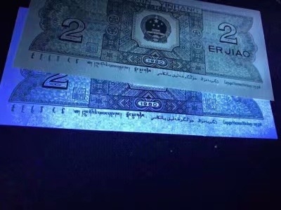 一线荧光币第46期拍场 爱藏评级8002——特强纤云，简称角币中的绿纤云，GP15503135