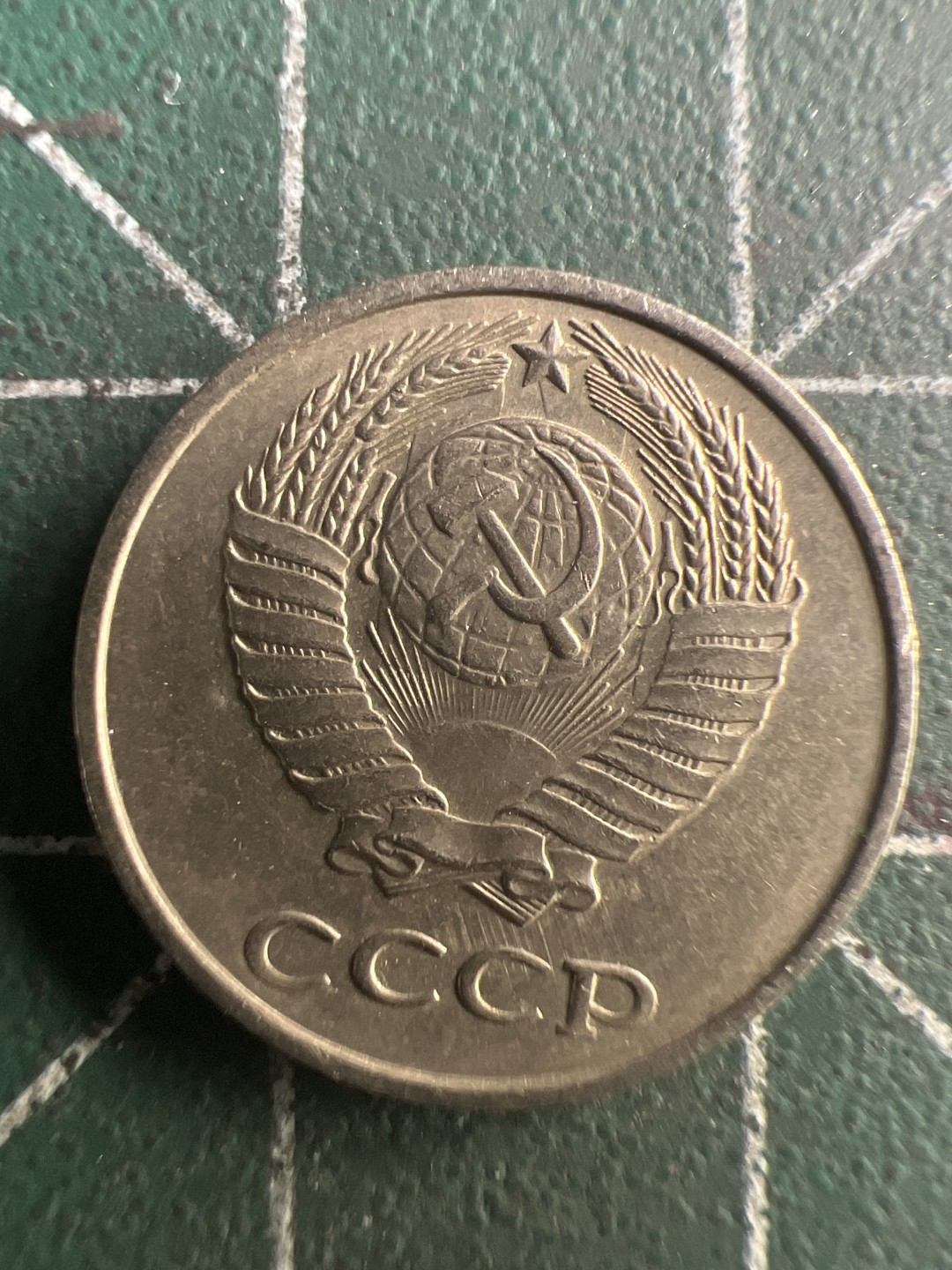 泡泡堂第189期  世界硬币（无押金，无佣金，捡漏，全场20包邮，偏远地区除外） 苏联十戈