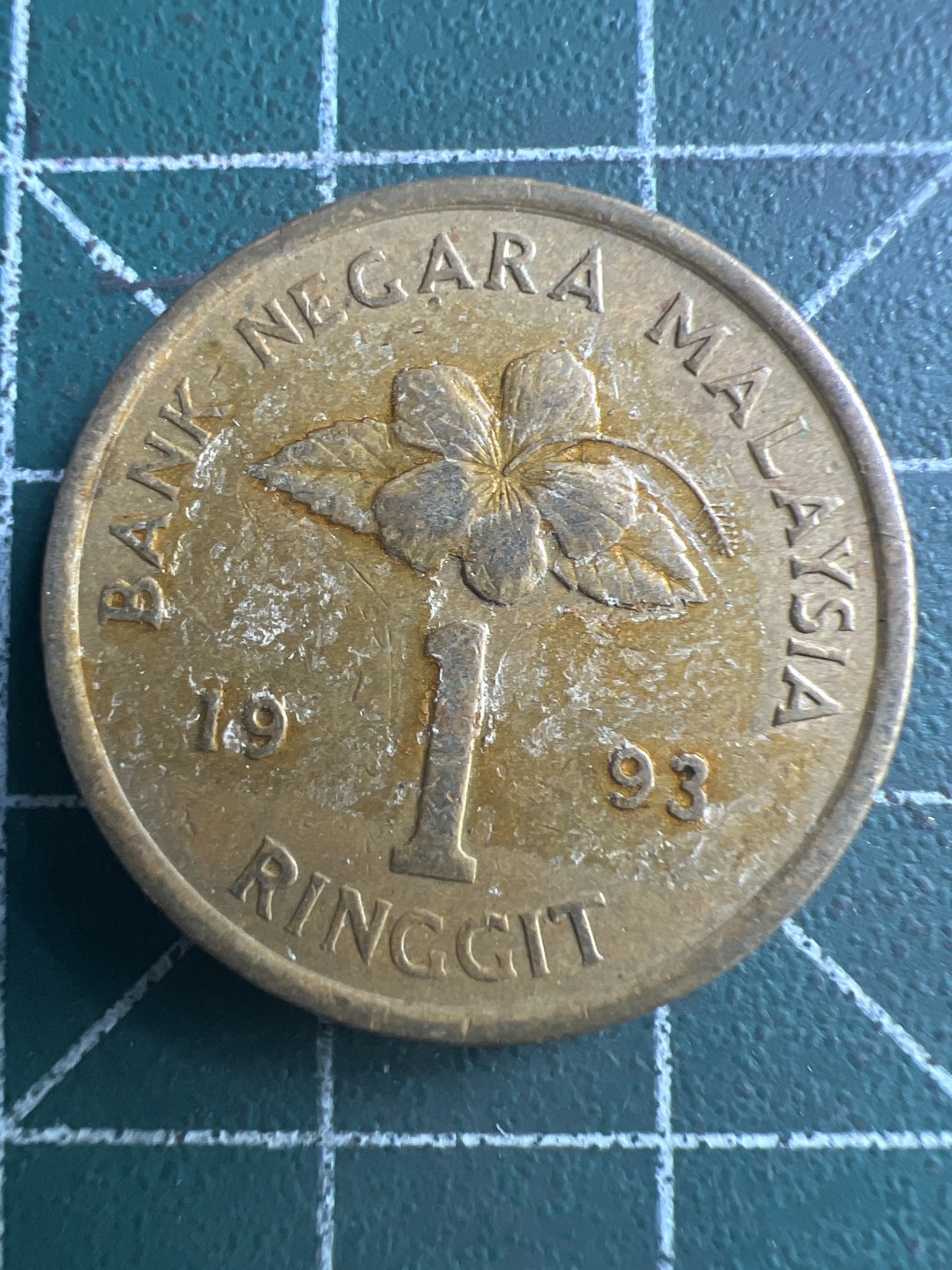 泡泡堂第188期  世界硬币邮票（无押金，无佣金，捡漏，全场20包邮，偏远地区除外） 马来西亚大一元