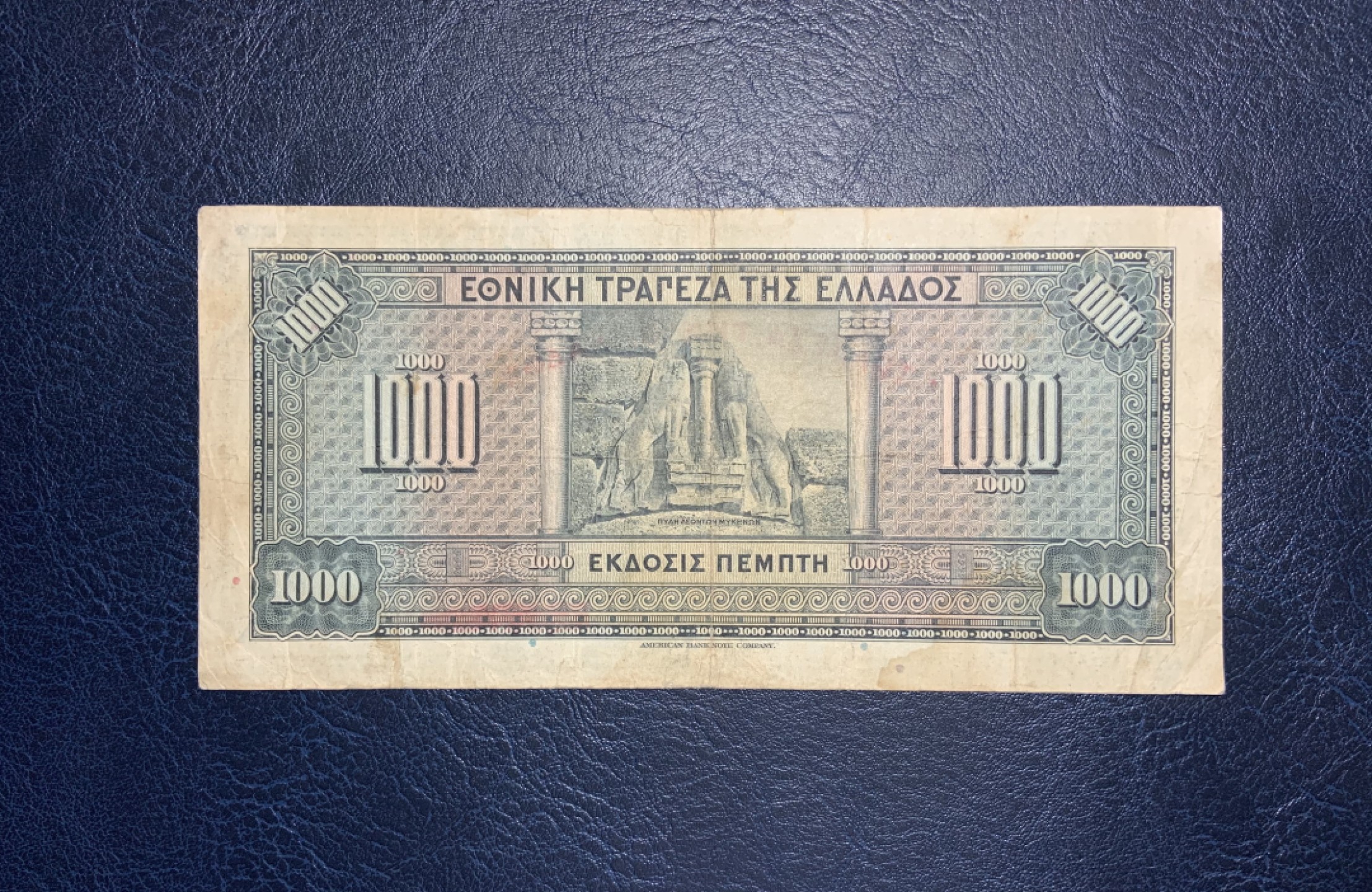 收藏联盟Quantum Auction 第223期拍卖 希腊1929年1000德拉克马 品相如图 早期高面值大票幅 美钞代印