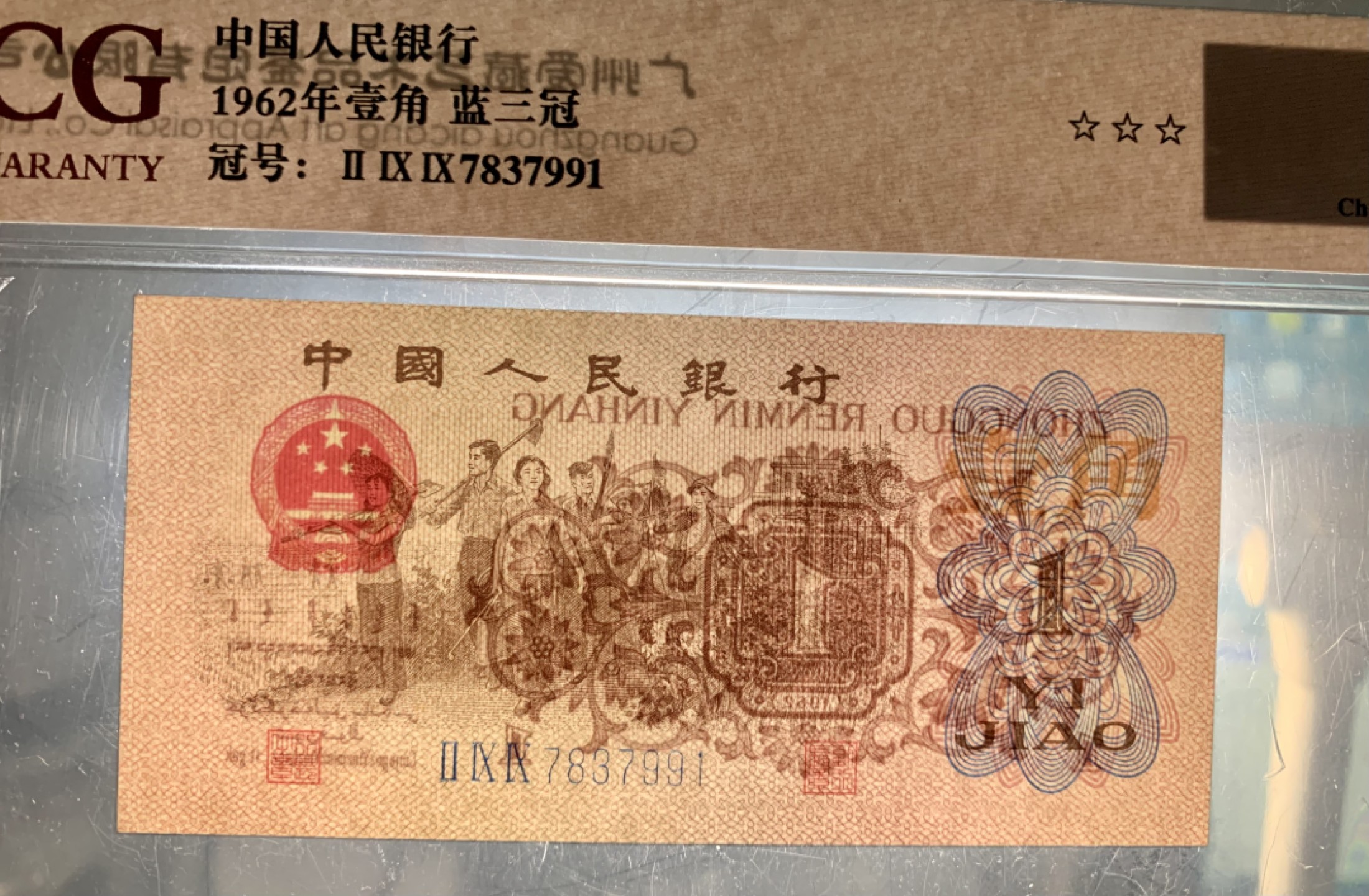 北极狼藏苑社限时精品（39）