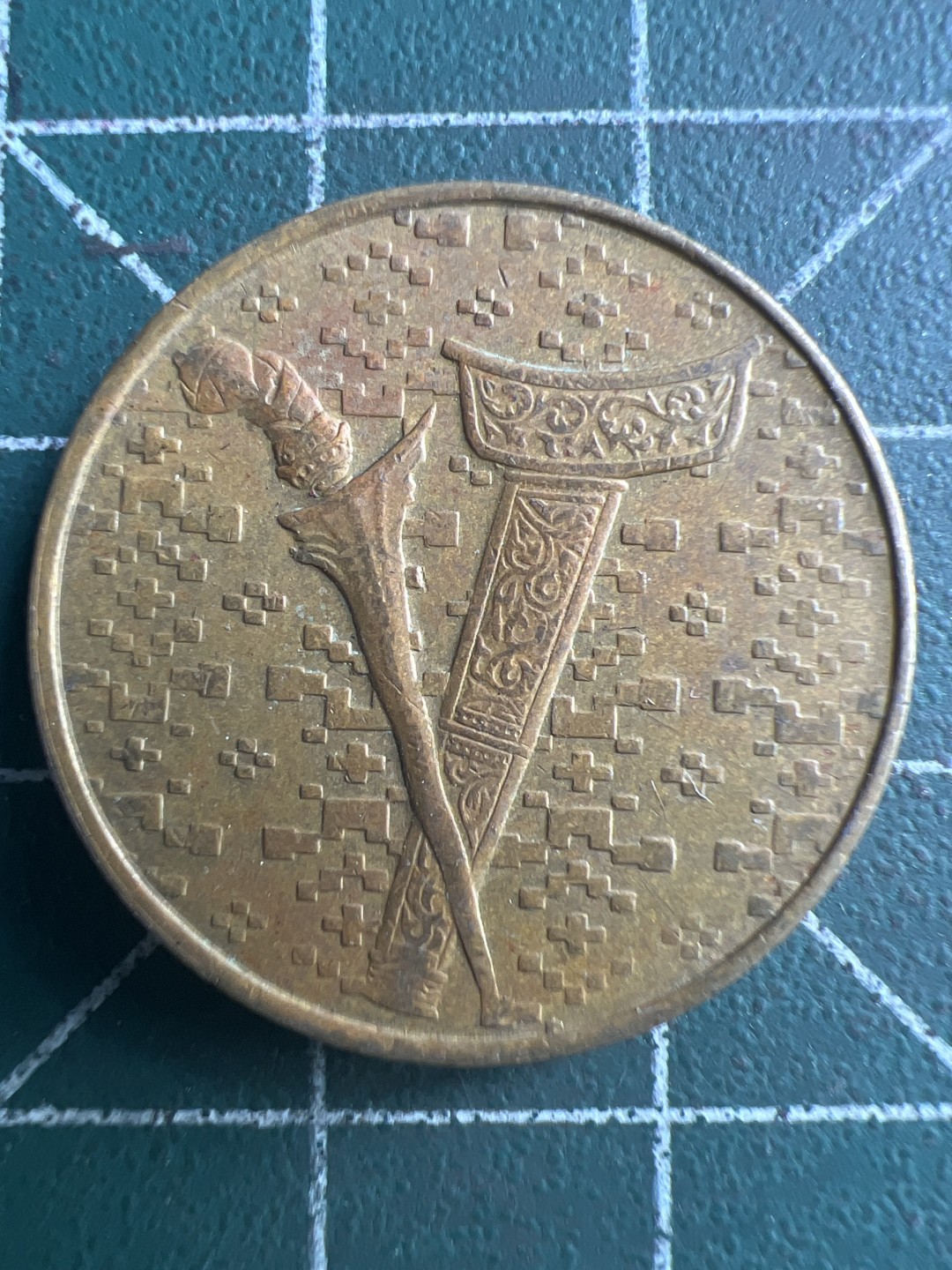 泡泡堂第188期  世界硬币邮票（无押金，无佣金，捡漏，全场20包邮，偏远地区除外） 马来西亚大一元