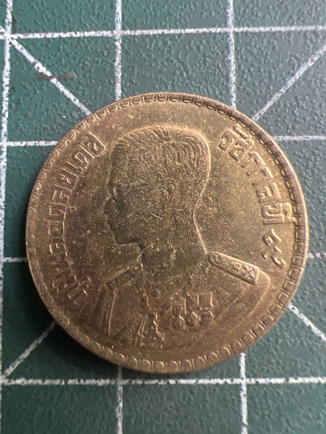 泡泡堂第191期  世界硬币（无押金，无佣金，捡漏，全场20包邮，偏远地区除外） 泰国黄铜硬币