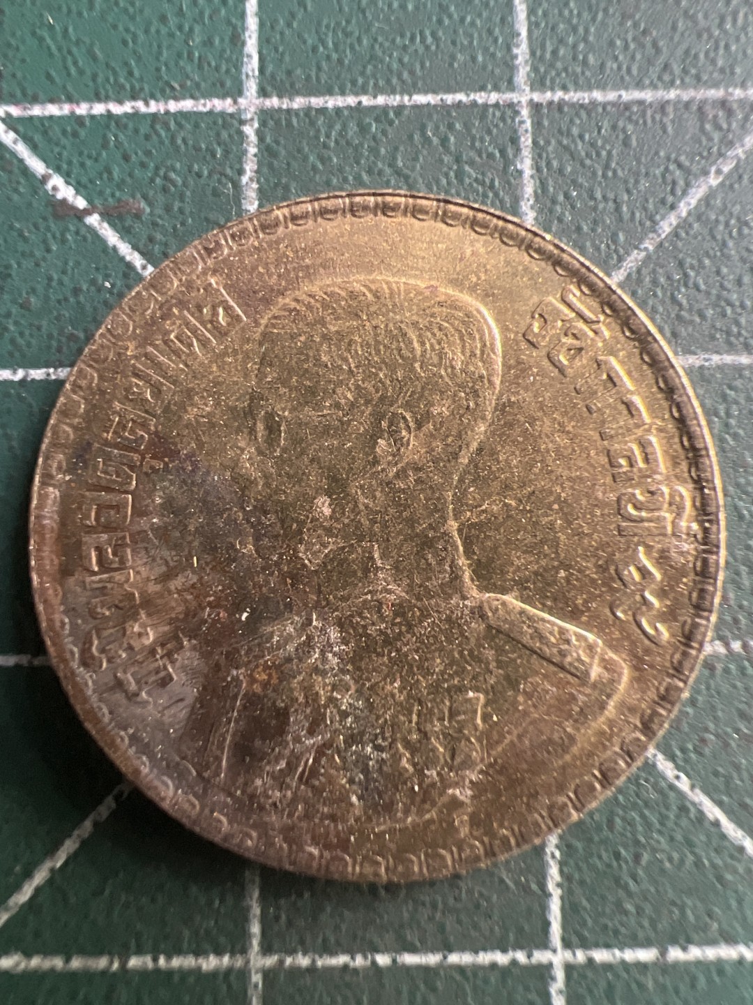 泡泡堂第191期  世界硬币（无押金，无佣金，捡漏，全场20包邮，偏远地区除外） 泰国黄铜硬币