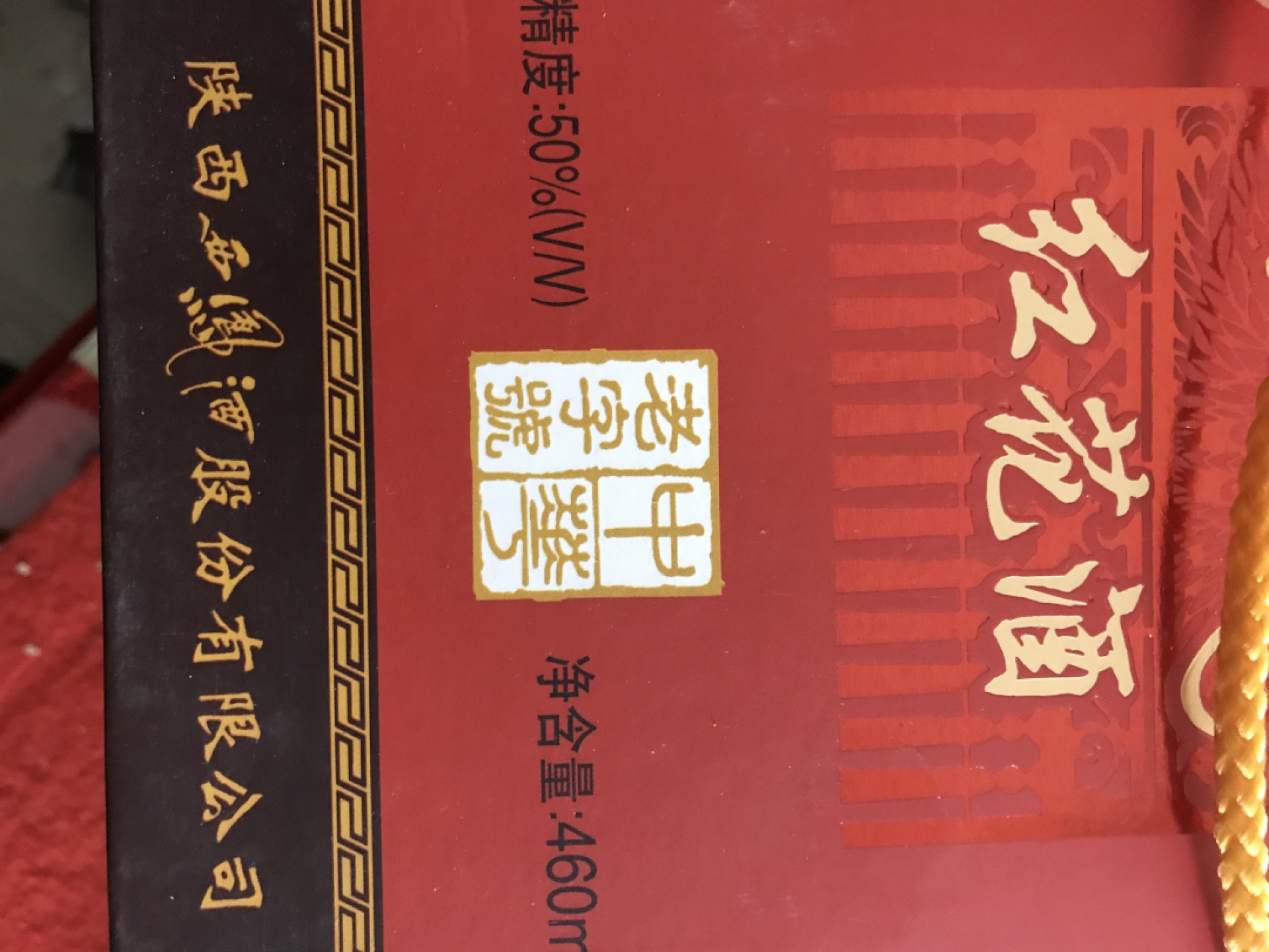 缤纷诚信拍606期