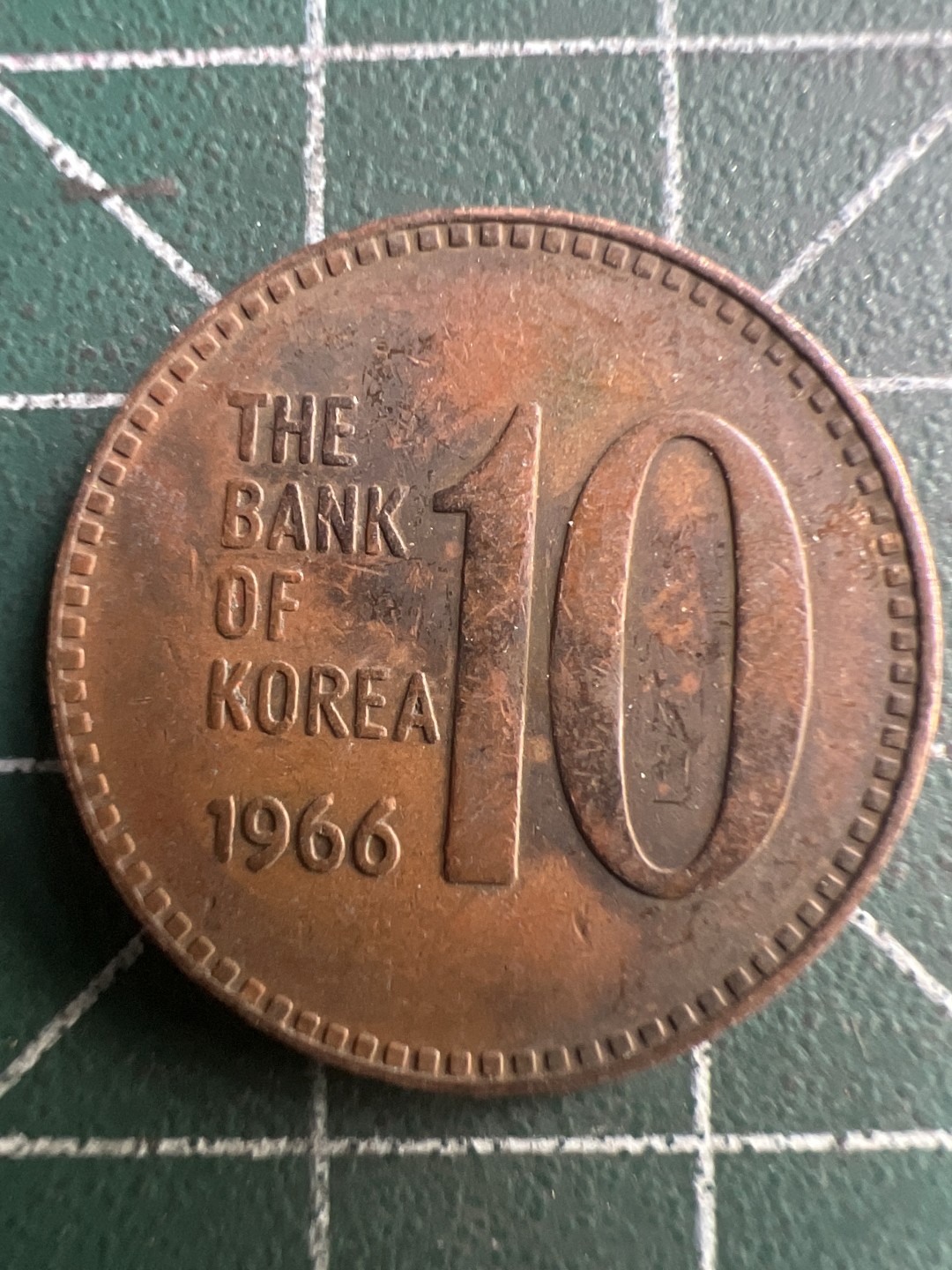 泡泡堂第191期  世界硬币（无押金，无佣金，捡漏，全场20包邮，偏远地区除外） 韩国十元