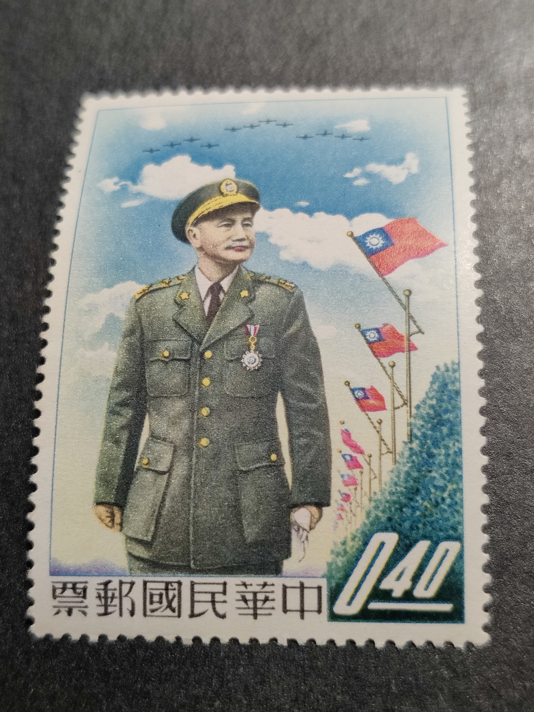 洪涛臻品批发群  精选邮票限时拍卖第一百三十八期 总统玉像1全新 原胶润白无贴 轻微软印 