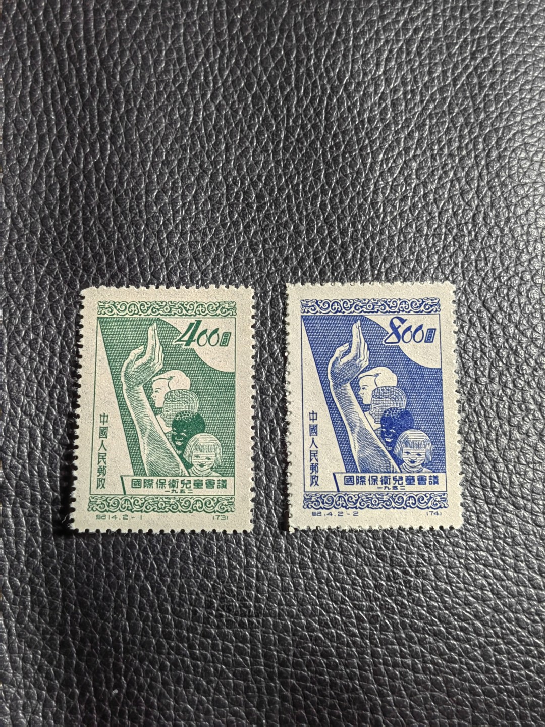 洪涛臻品批发群  精选邮票限时拍卖第一百四十期 纪14儿童新全  版撕 上品  轻微小软折，整体品相非常不错，喜欢不要错过