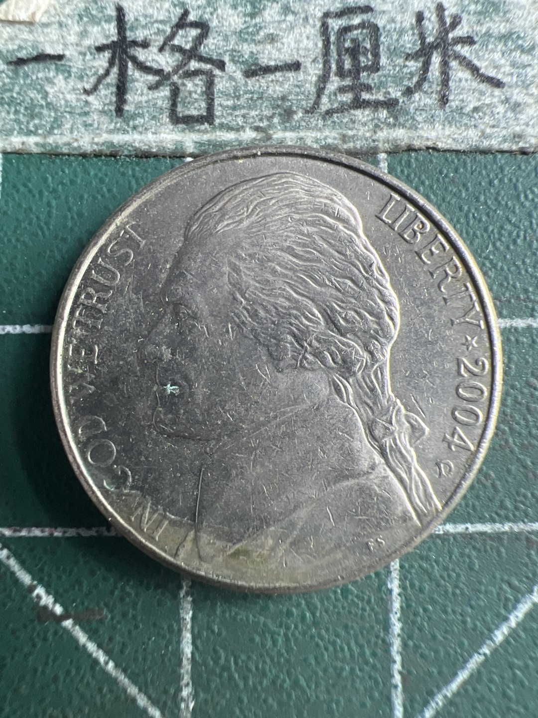 泡泡堂第270期  世界硬币 （无押金，捡漏，全场20包邮，偏远地区除外，接收代拍业务） 美国25分