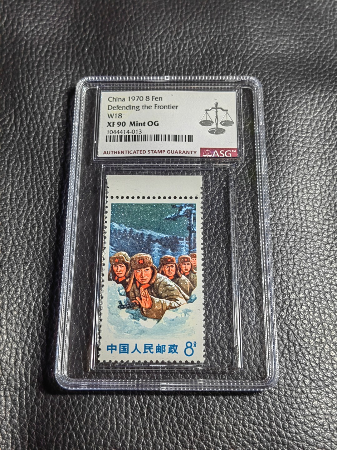 洪涛臻品批发群  精选邮票限时拍卖第一百九十六期 文18  8分卧雪★新★  筋票，ASG90OG，中盒✦✦  最严格时期出分，90高分配套必备，喜欢不要错过