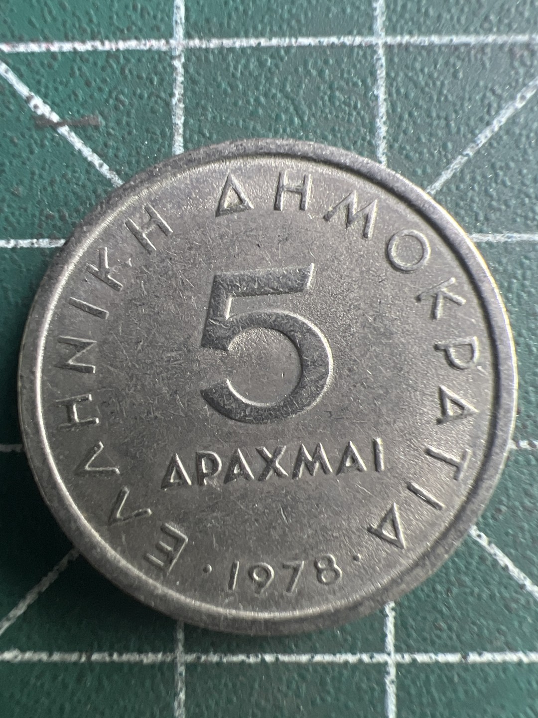 泡泡堂第188期  世界硬币邮票（无押金，无佣金，捡漏，全场20包邮，偏远地区除外） 希腊5德