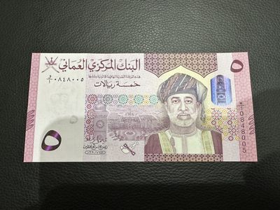 《外钞收藏家》第二百三十一期（连拍第二场） - 2020年阿曼5里亚尔 近全新 有疑似压痕 不像是折 请注意