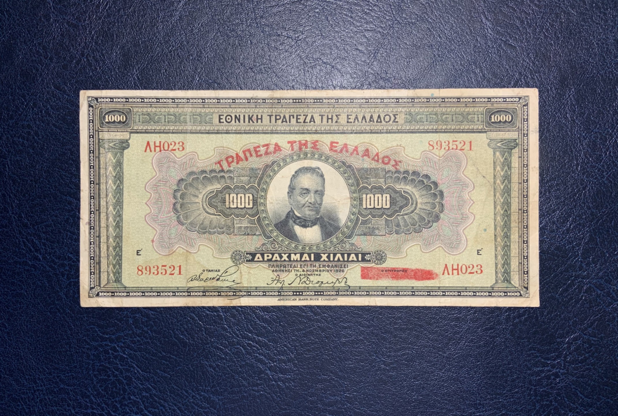 收藏联盟Quantum Auction 第223期拍卖 希腊1929年1000德拉克马 品相如图 早期高面值大票幅 美钞代印