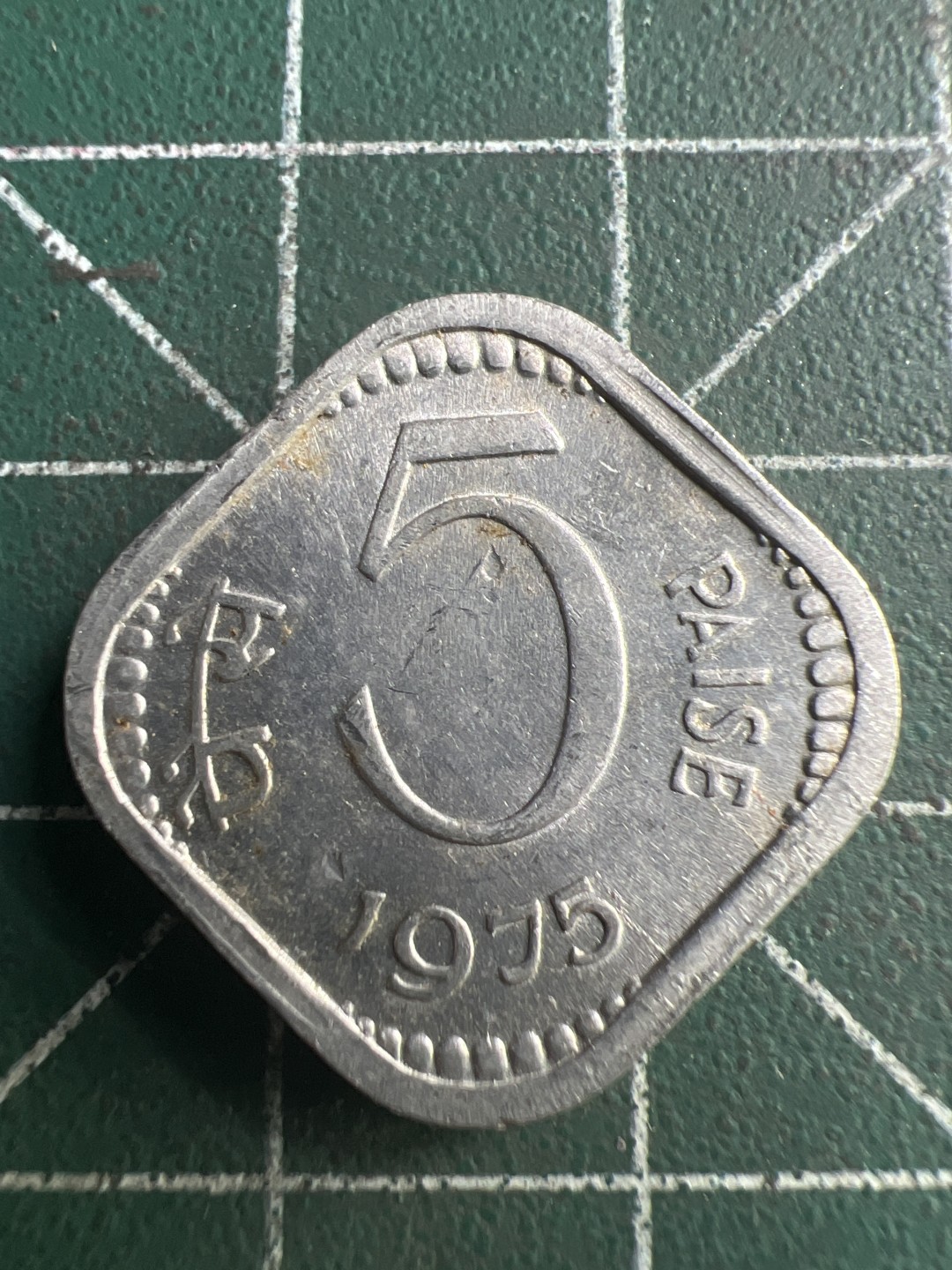 泡泡堂第190期  世界硬币（无押金，无佣金，捡漏，全场20包邮，偏远地区除外） 印度5P