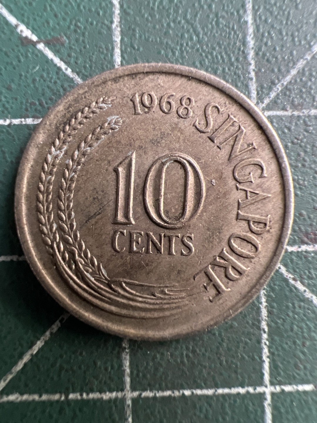 泡泡堂第194期  世界硬币（无押金，无佣金，捡漏，全场20包邮，偏远地区除外） 新加坡海龙