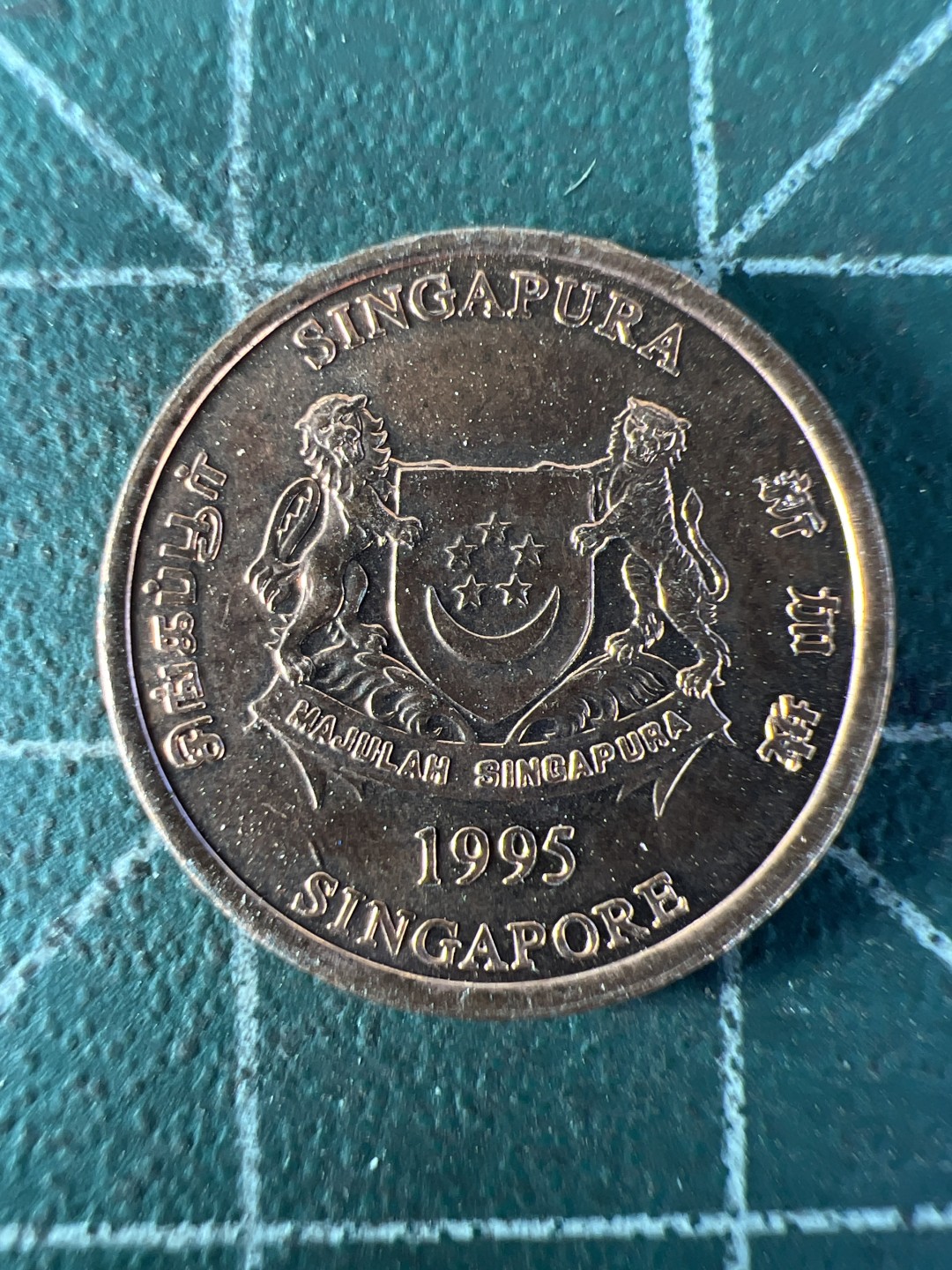 泡泡堂第278期  世界硬币 （无押金，捡漏，全场20包邮，偏远地区除外，接收代拍业务） 新加坡1分