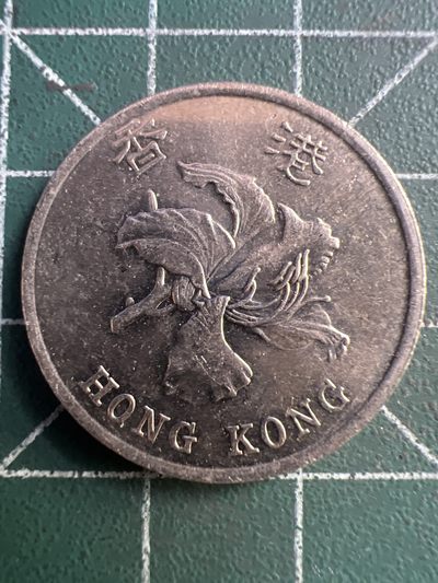 泡泡堂第195期  世界硬币（无押金，无佣金，捡漏，全场20包邮，偏远地区除外） - 香港一元