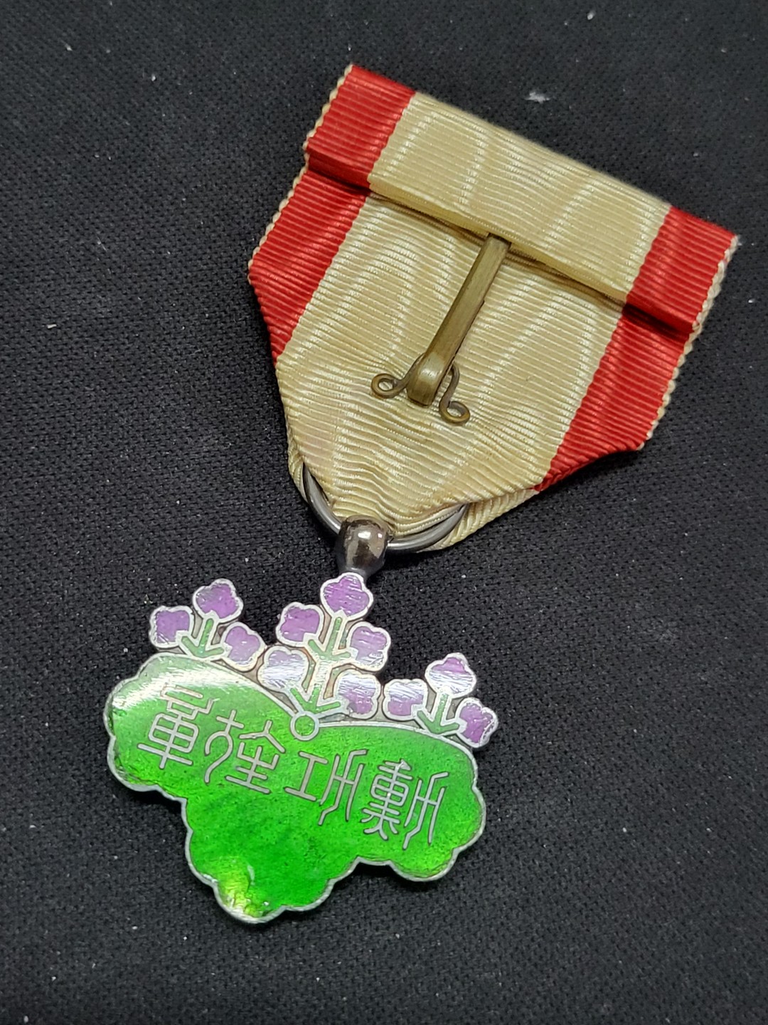 德邻小铺拍卖第1期。新年开门拍 日本 七等青叶