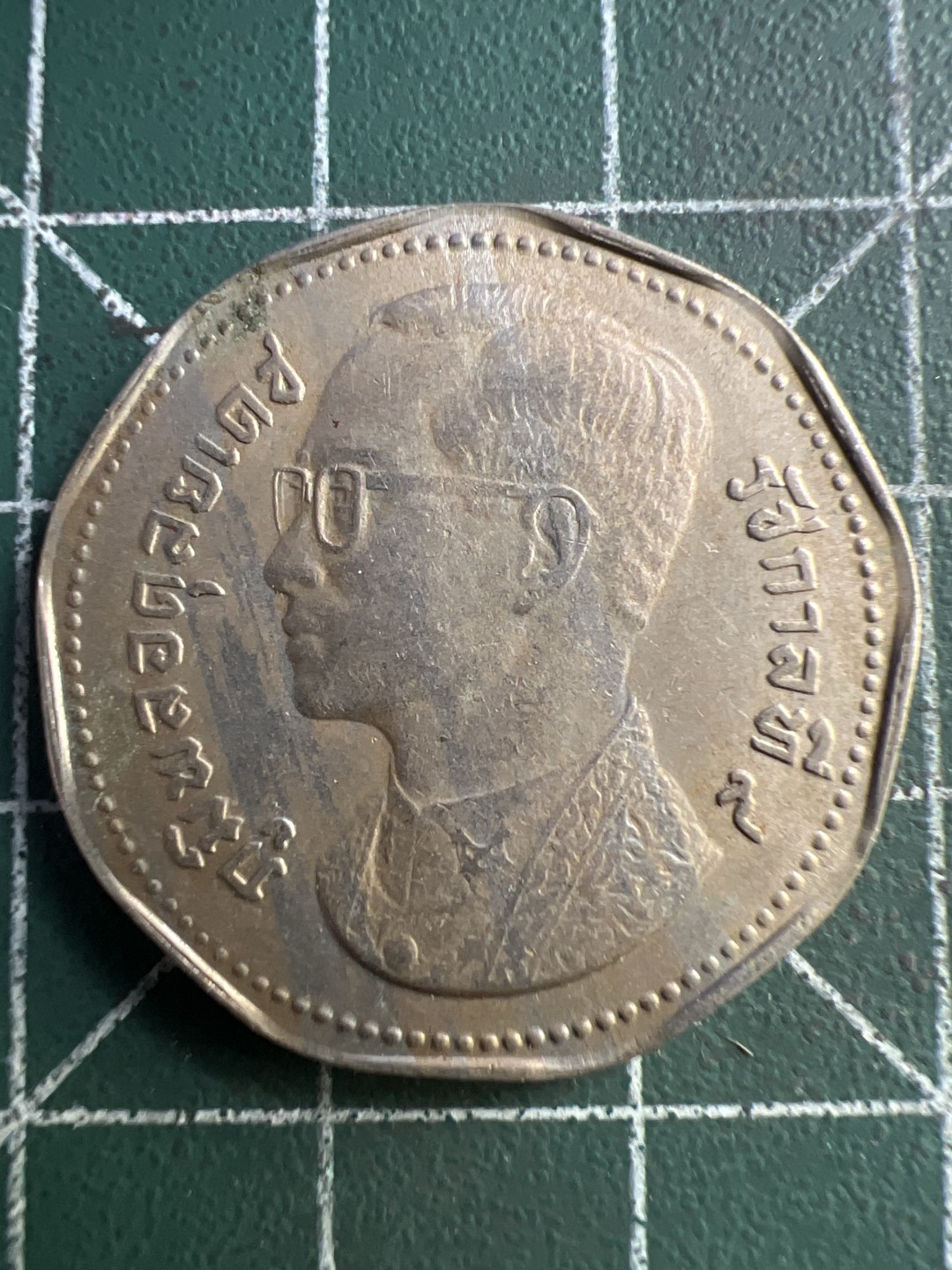 泡泡堂第209期  世界硬币（无押金，无佣金，捡漏，全场20包邮，偏远地区除外） 泰国五铢