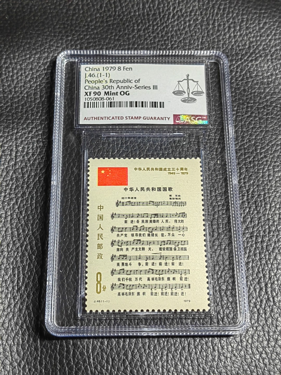 洪涛臻品批发群  精选邮票限时拍卖第一百三十九期 ✦一手出分✦J46国歌新  ASG90OG  中盒，    非常漂亮，一手出分，经典国歌爱不释手，喜欢不要错过
