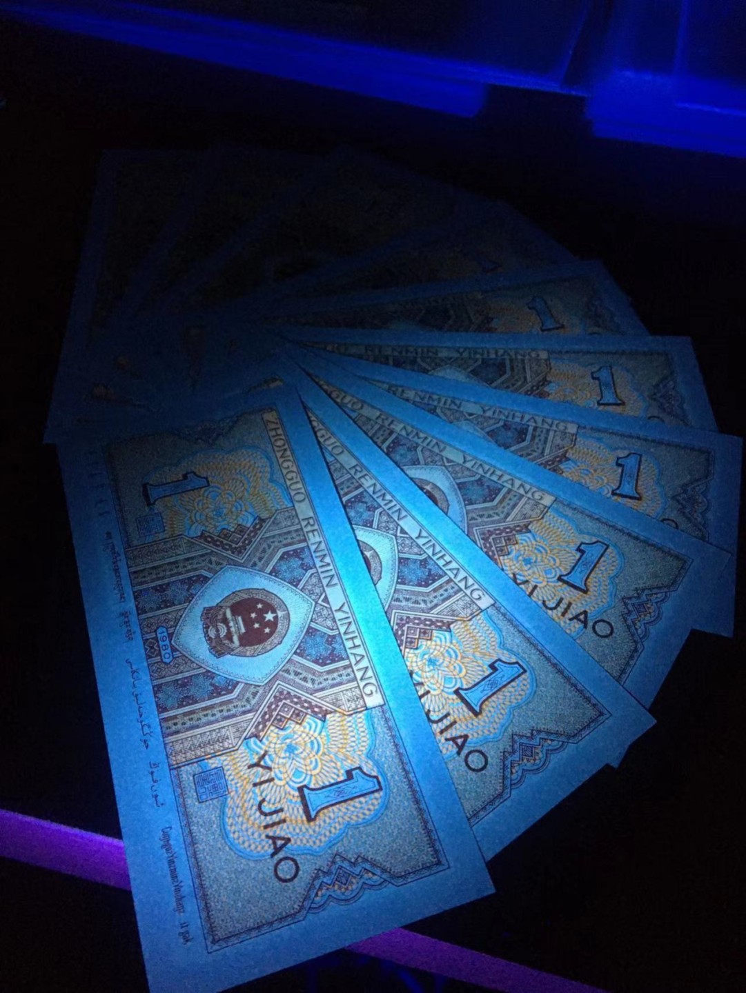 一线荧光币第46期拍场 8001IM顶级双边荧光，IM71151321_30，裸币标十，IM既是两冠的总关门冠，又是两冠荧光币的关门冠，绝品无斑