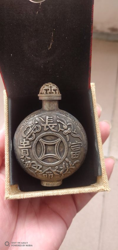 鼻烟壶 - 鼻烟壶