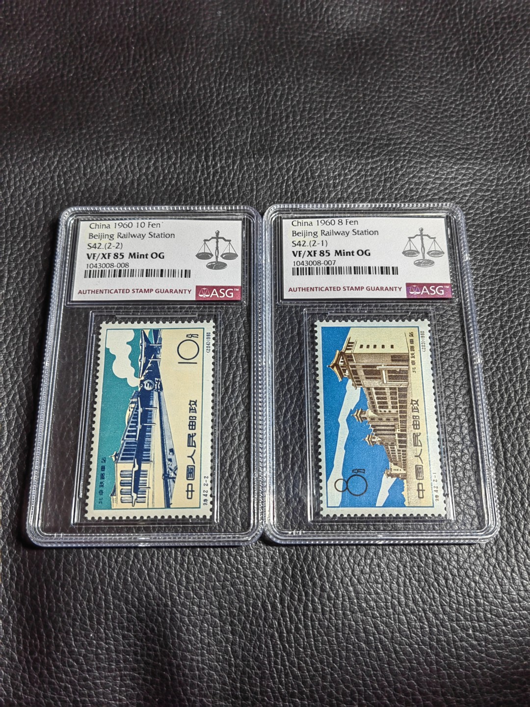 洪涛臻品批发群  精选邮票限时拍卖第一百三十九期 特42北京站★新全★  ASG85分OG★老纪特热门票，全品稀缺★最严格时期一次性出分，齿孔饱满圆润，超高性价比，藏家首选，喜欢不要错过，末图价格做参考
