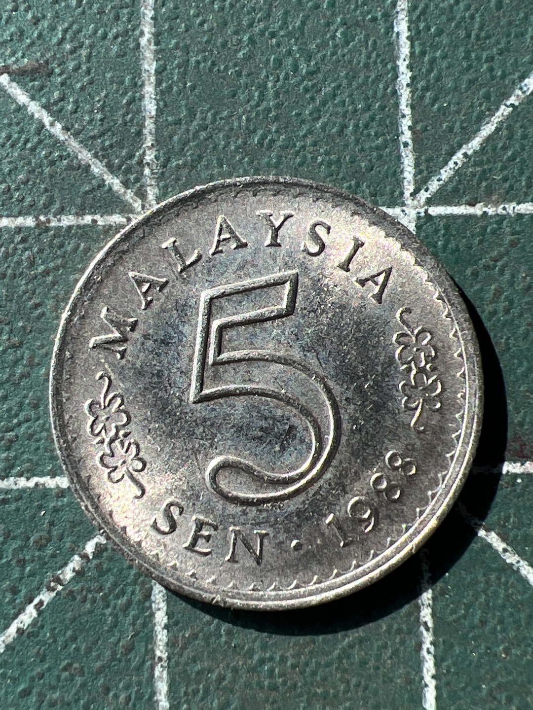 泡泡堂第192期  世界硬币（无押金，无佣金，捡漏，全场20包邮，偏远地区除外） 马来西亚5分