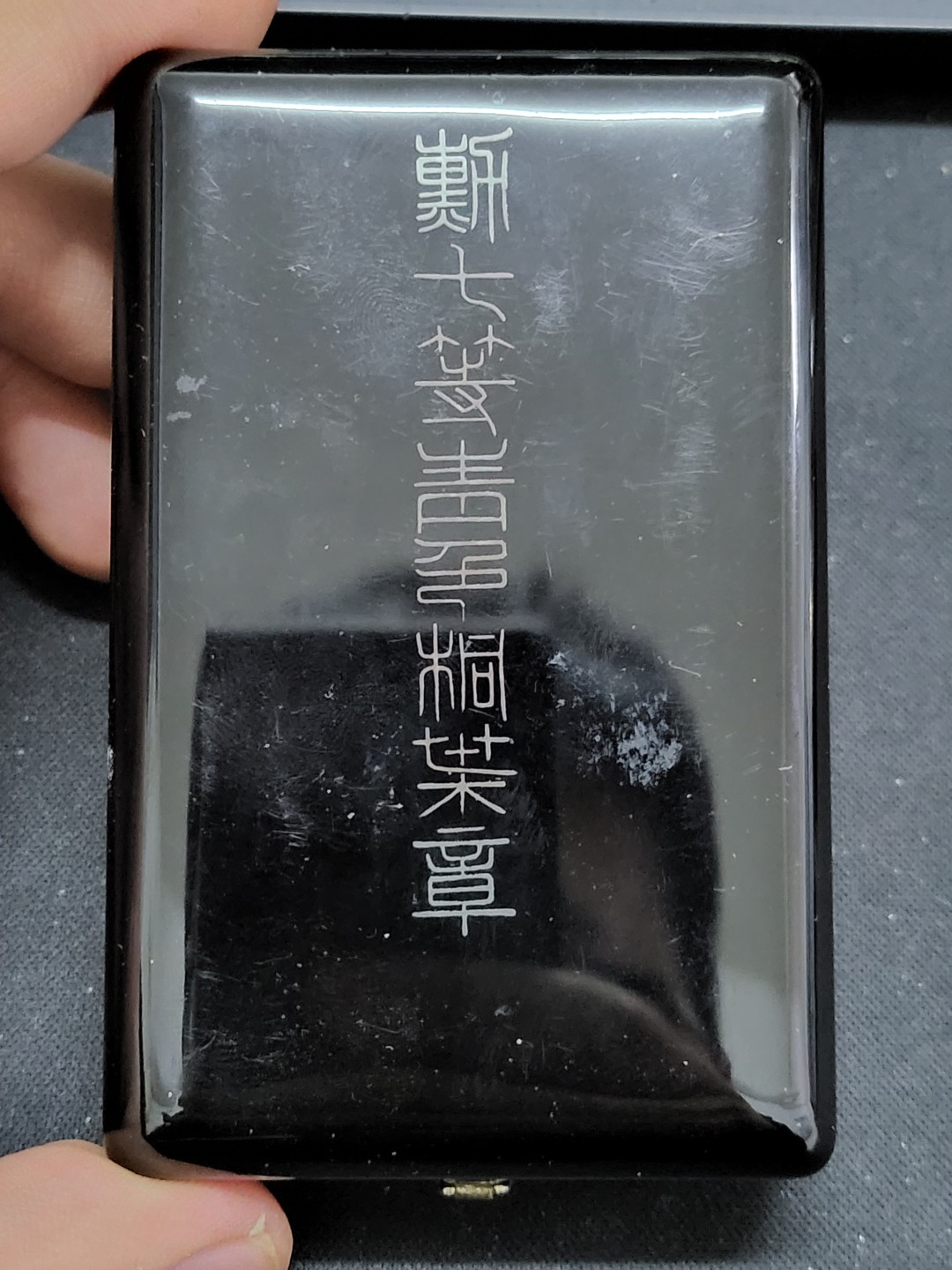 德邻小铺拍卖第1期。新年开门拍 日本 七等青叶