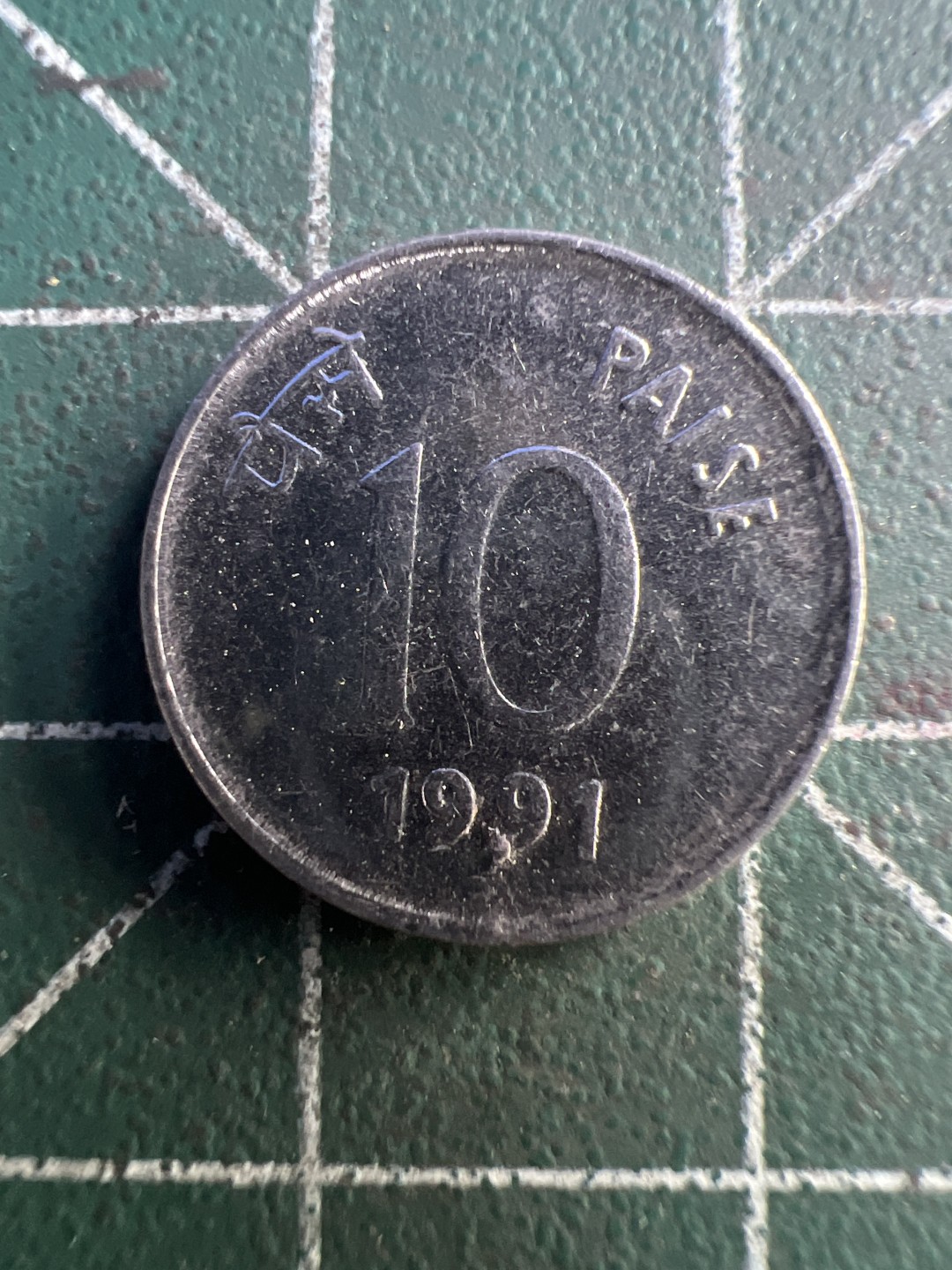 泡泡堂第195期  世界硬币（无押金，无佣金，捡漏，全场20包邮，偏远地区除外） 印度十分