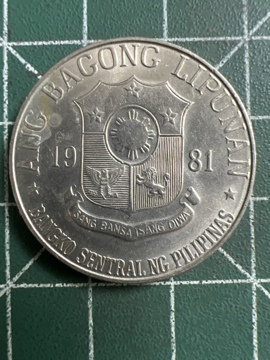 泡泡堂第194期  世界硬币（无押金，无佣金，捡漏，全场20包邮，偏远地区除外） 菲律宾一比索