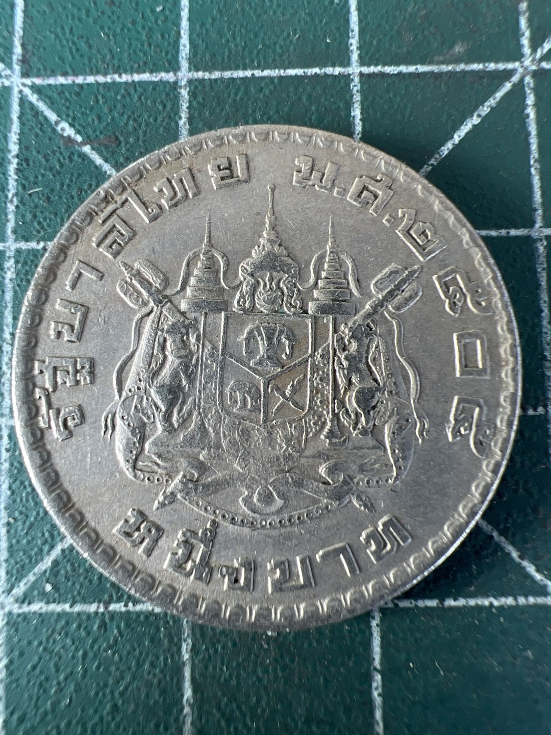 泡泡堂第193期  世界硬币（无押金，无佣金，捡漏，全场20包邮，偏远地区除外） 泰国