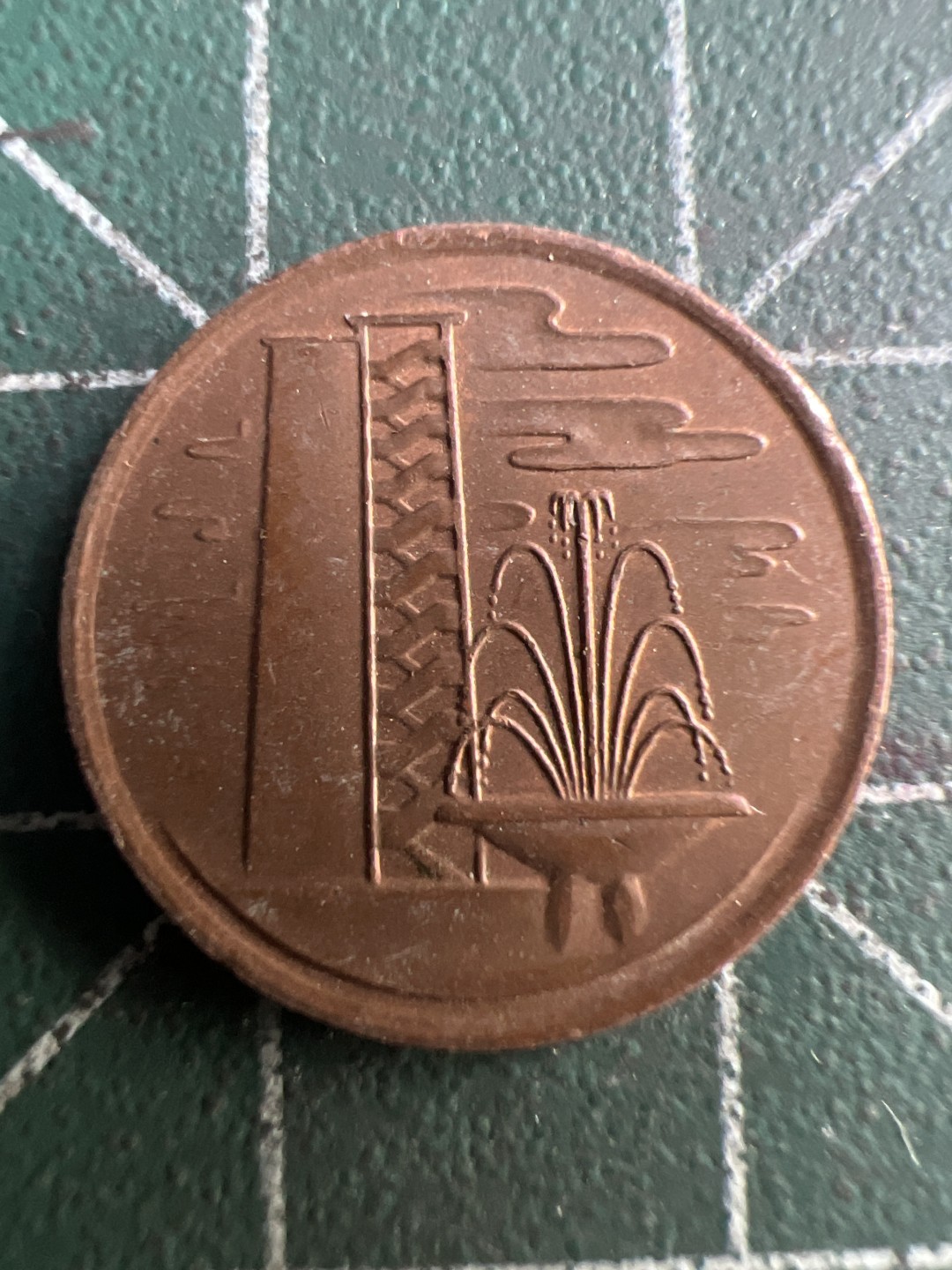 泡泡堂第208期  世界硬币（无押金，无佣金，捡漏，全场20包邮，偏远地区除外） 新加坡一分