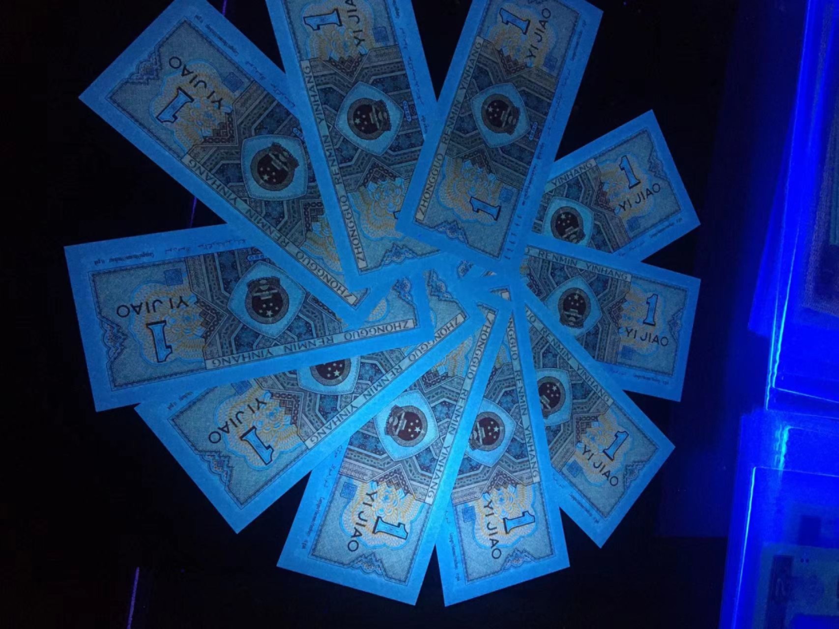 一线荧光币第46期拍场 8001IM顶级双边荧光，IM71151321_30，裸币标十，IM既是两冠的总关门冠，又是两冠荧光币的关门冠，绝品无斑