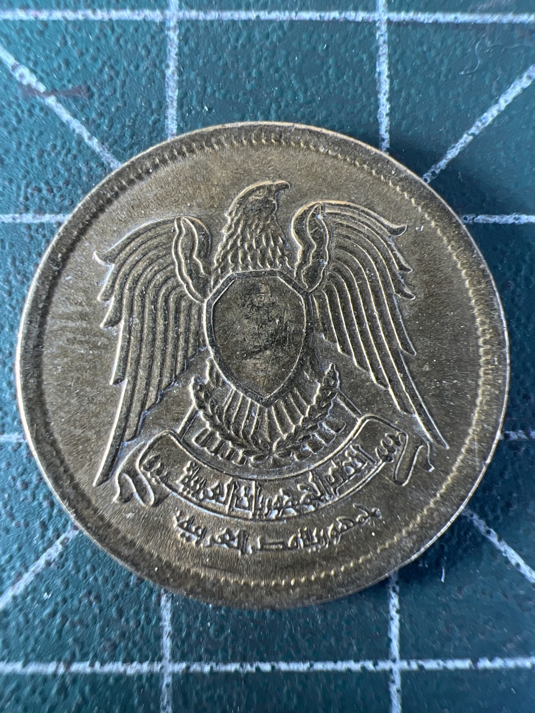 泡泡堂第208期  世界硬币（无押金，无佣金，捡漏，全场20包邮，偏远地区除外） 埃及