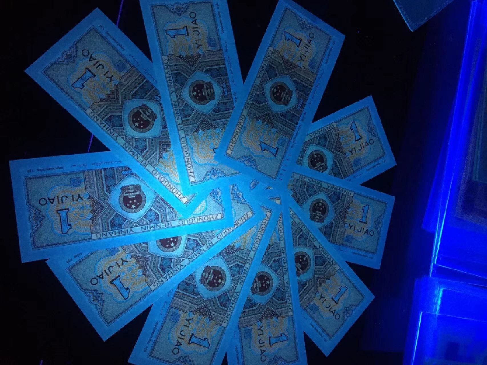 一线荧光币第46期拍场 8001IM顶级双边荧光，IM71151321_30，裸币标十，IM既是两冠的总关门冠，又是两冠荧光币的关门冠，绝品无斑