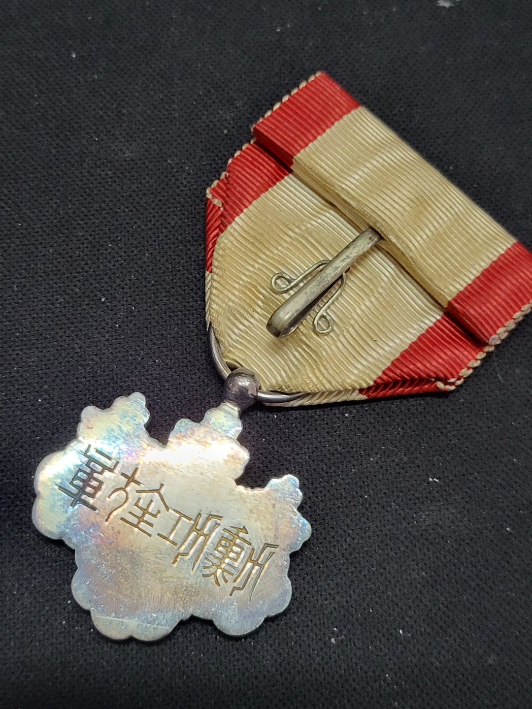 德邻小铺拍卖第1期。新年开门拍 日本 八等白叶子
