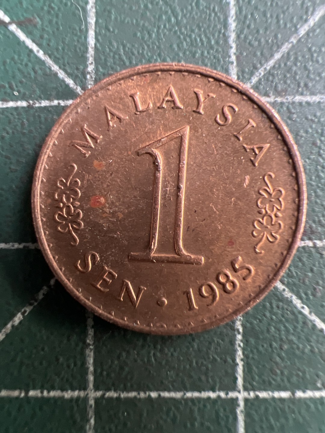 泡泡堂第208期  世界硬币（无押金，无佣金，捡漏，全场20包邮，偏远地区除外） 马来西亚一分