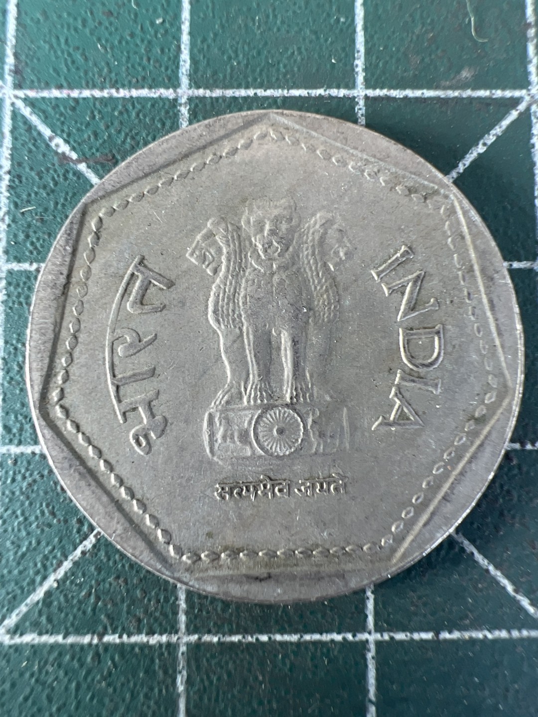 泡泡堂第193期  世界硬币（无押金，无佣金，捡漏，全场20包邮，偏远地区除外） 印度卢比