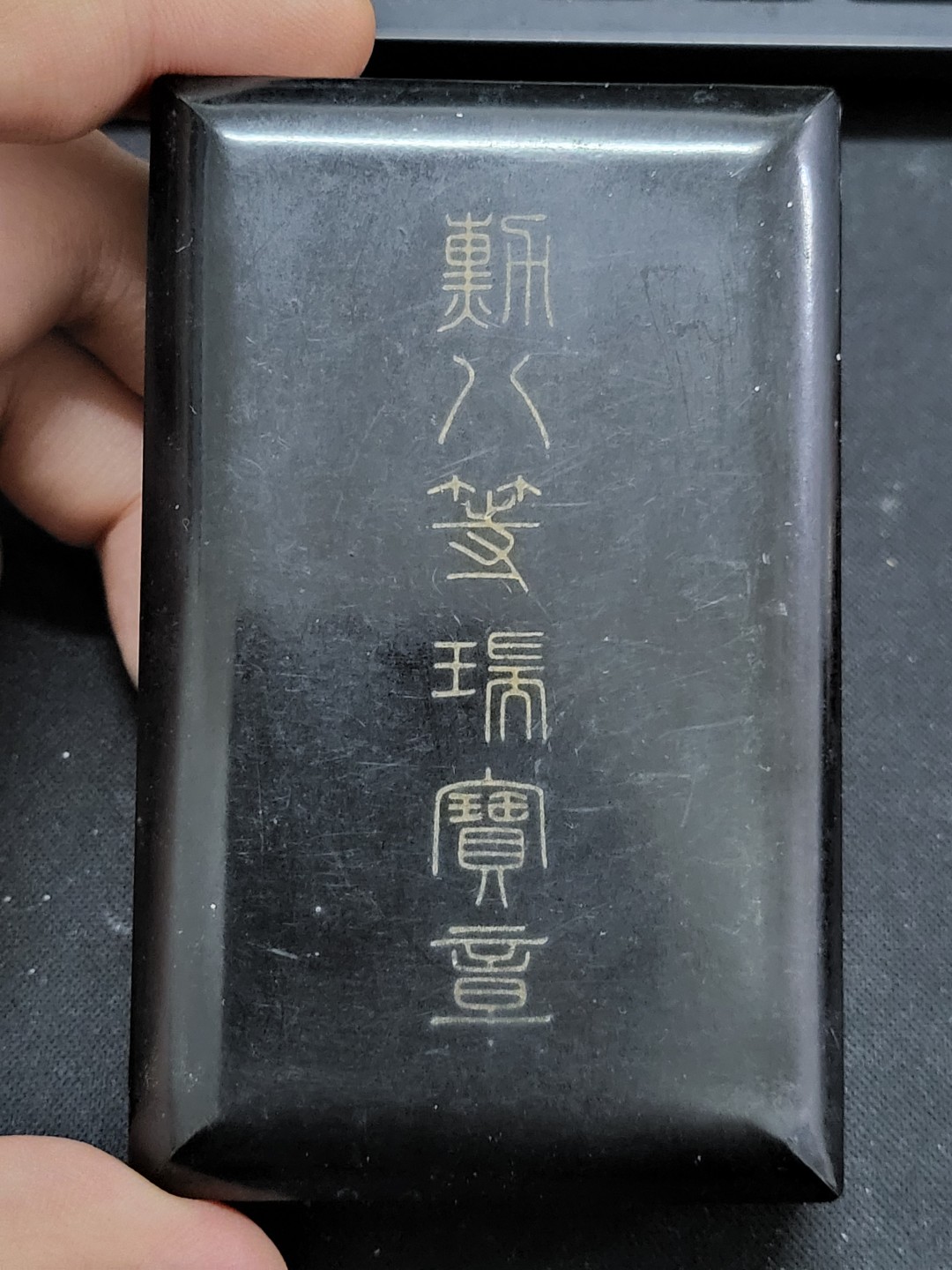 德邻小铺拍卖第1期。新年开门拍 日本 八等瑞宝