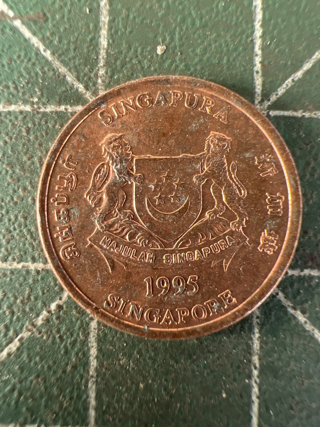 泡泡堂第264期  世界硬币 （无押金，捡漏，全场20包邮，偏远地区除外，接收代拍业务） 新加坡一分